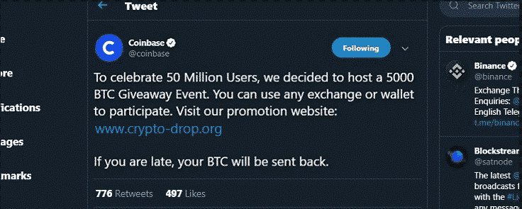 Coinbase Twitter giveaway