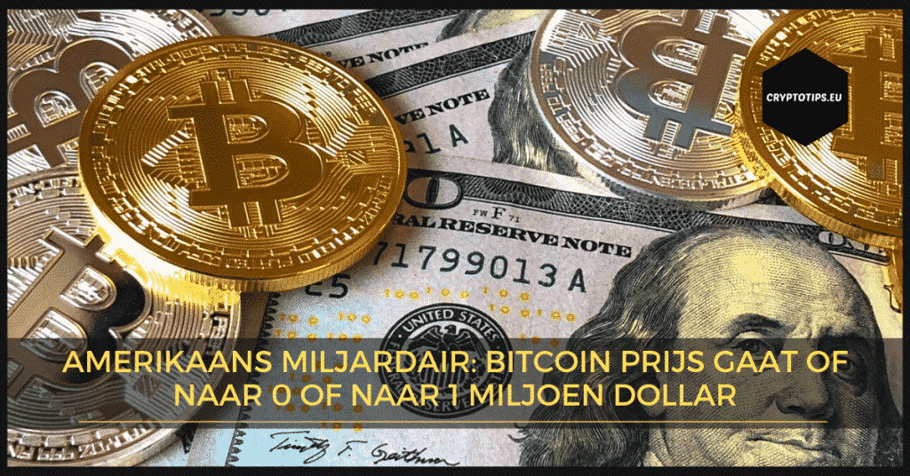 Amerikaans Miljardair: Bitcoin prijs gaat of naar 0 of naar 1 miljoen dollar