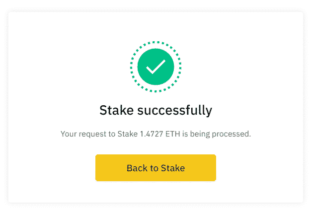 Ethereum staking confirmation