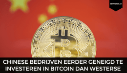 Chinese bedrijven eerder geneigd te investeren in Bitcoin dan Westerse