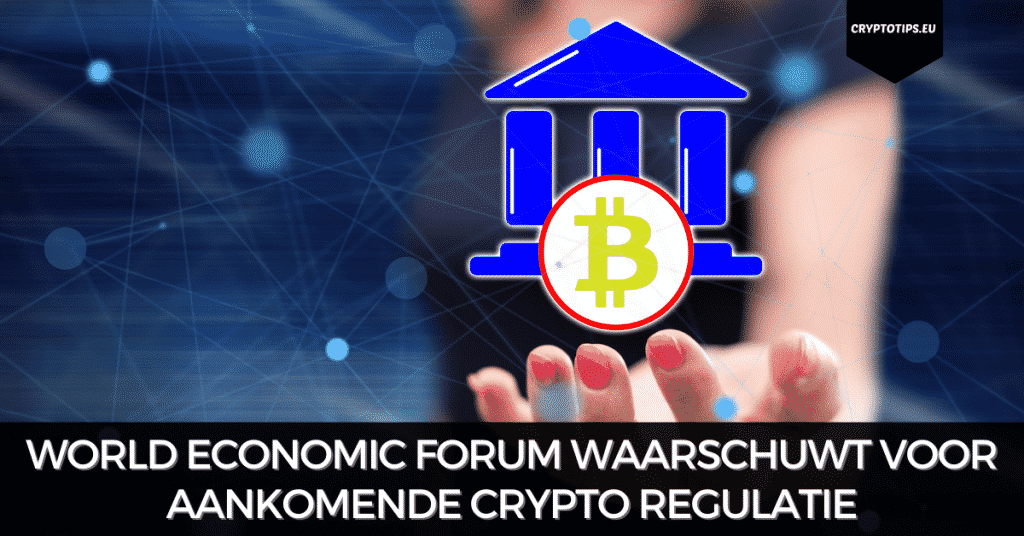 World Economic Forum waarschuwt voor aankomende crypto regulatie