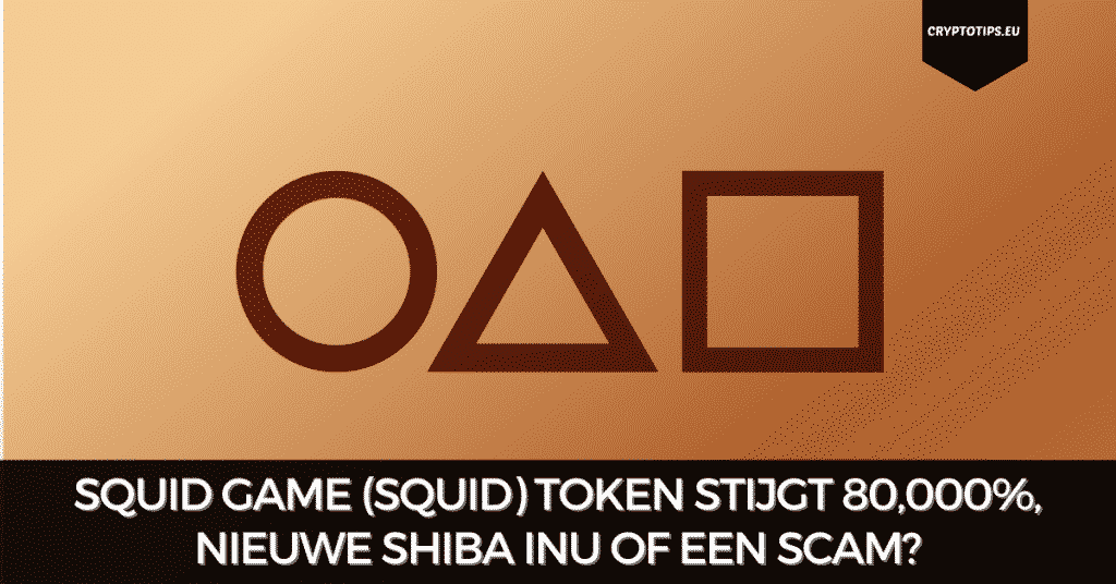 Squid Game (SQUID) token stijgt 80,000%, nieuwe Shiba Inu of een scam?