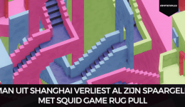 Man uit Shanghai verliest al zijn spaargeld met Squid Game rug pull