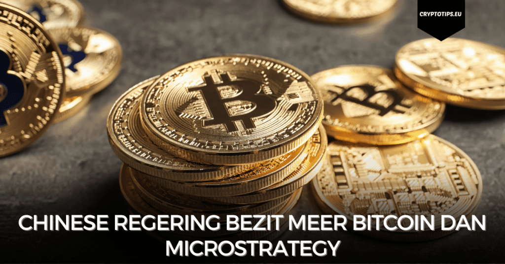 Chinese regering bezit meer Bitcoin dan MicroStrategy