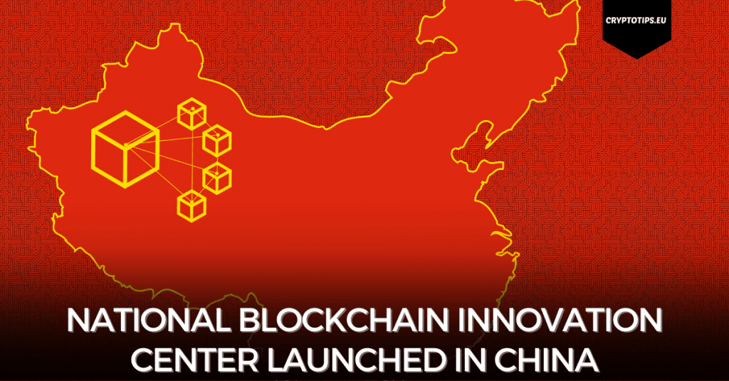 National Blockchain Innovation Center Launched in China