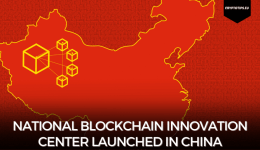 National Blockchain Innovation Center Launched in China